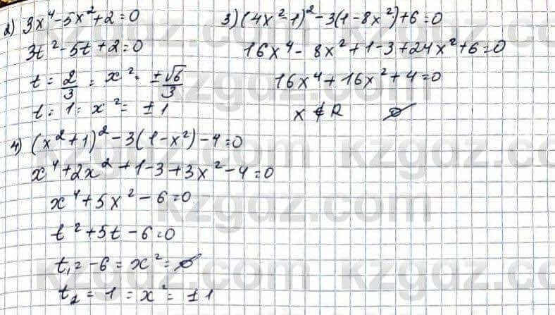 Алгебра Абылкасымова 9 класс 2019 Упражнение 2.91