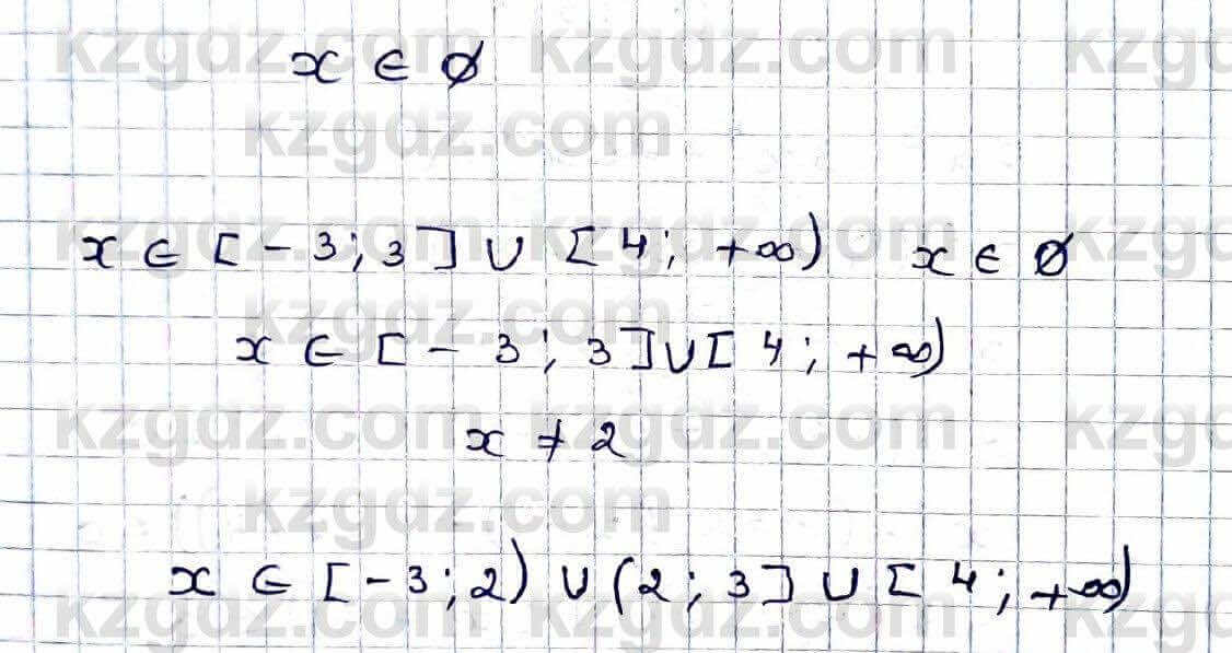 Алгебра Абылкасымова 9 класс 2019 Упражнение 22.31