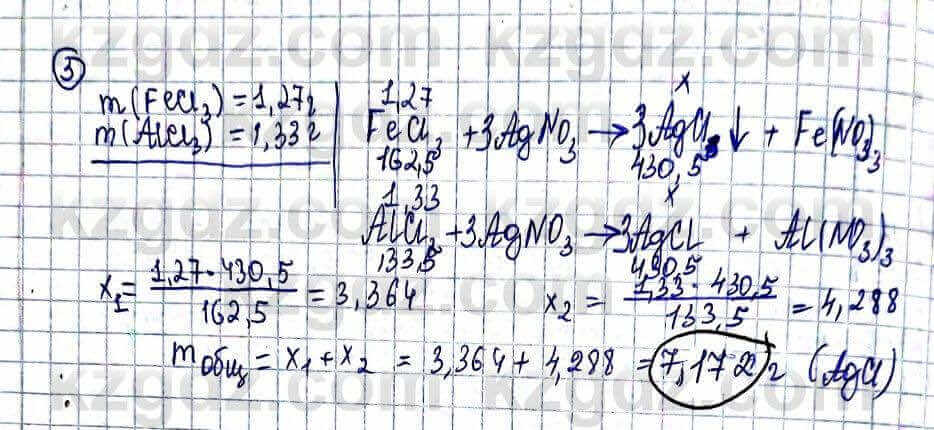 Химия Оспанова 10 ЕМН класс 2019 Задача Задача 31