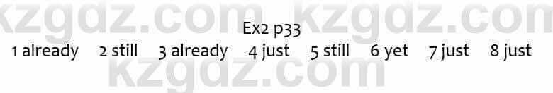Английский язык (Eyes Open 3 for Kazakhstan Grade 7 Student`s book) Ben Goldstein 7 класс 2017 Упражнение Ex2 p331