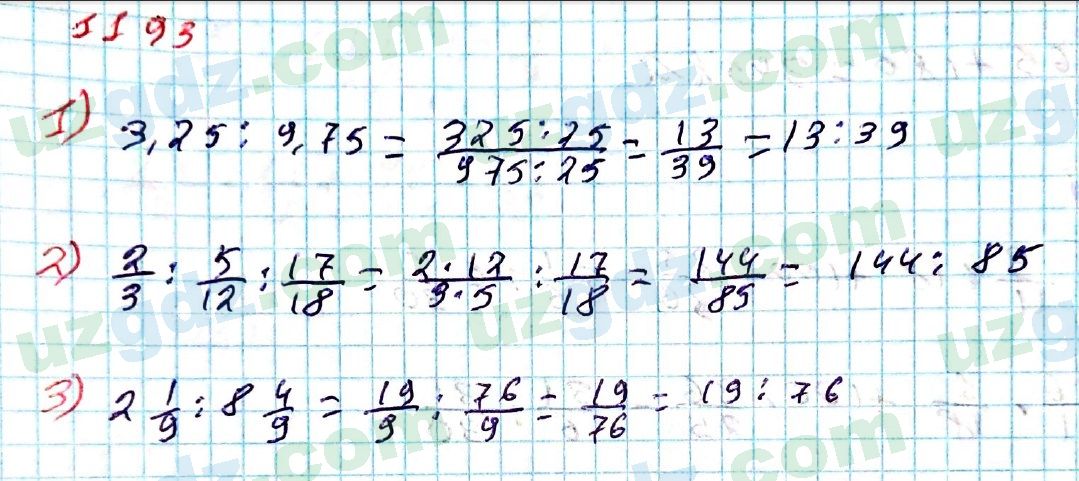 Математика Мирзаахмедов 6 класс 2017 Итоговое повторение 11931