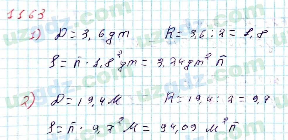 Математика Мирзаахмедов 6 класс 2017 Упражнение 11631