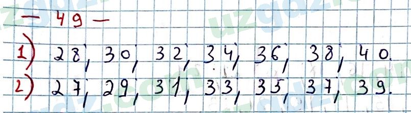 Математика Мирзаахмедов 6 класс 2017 Упражнение 491
