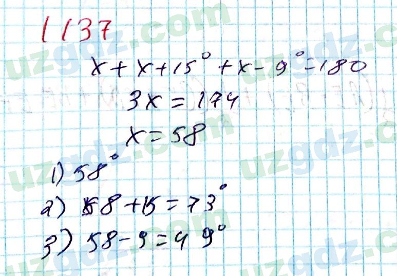 Математика Мирзаахмедов 6 класс 2017 Упражнение 11371