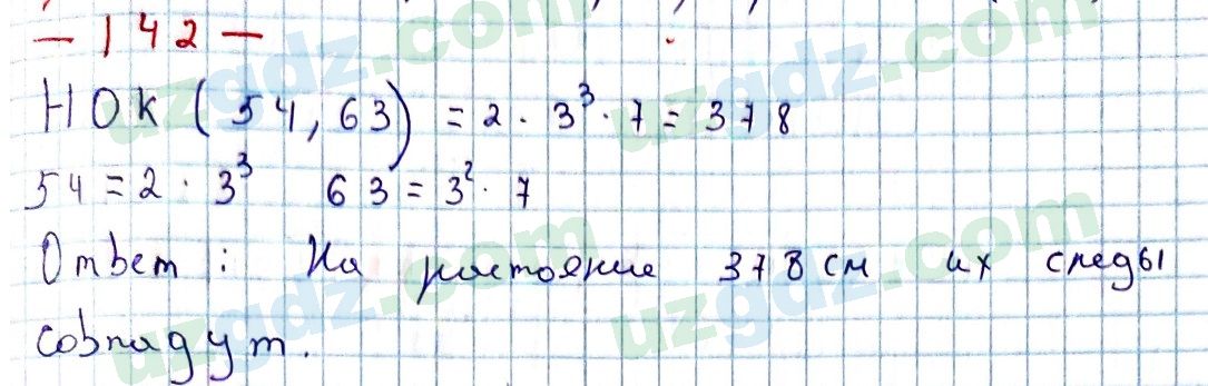 Математика Мирзаахмедов 6 класс 2017 Упражнение 1421