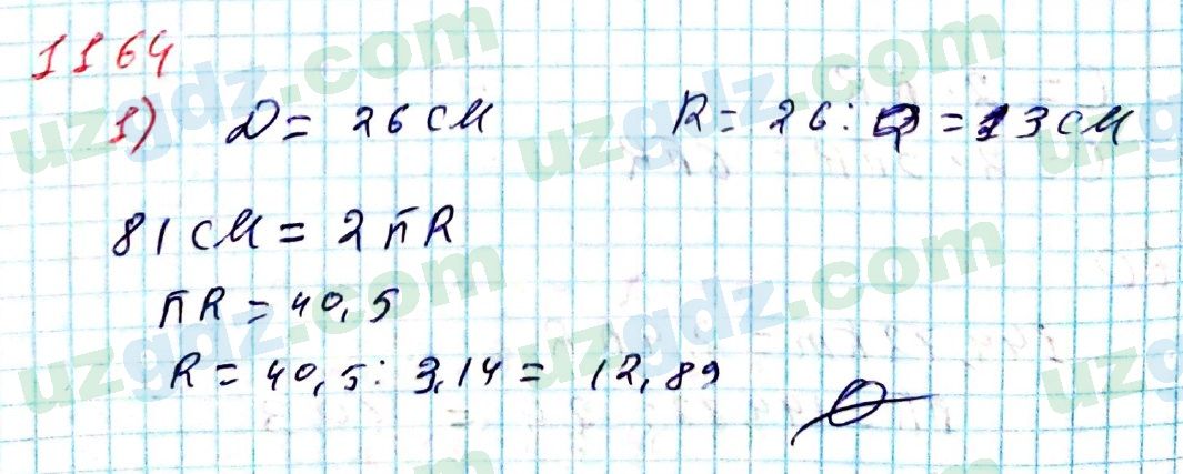 Математика Мирзаахмедов 6 класс 2017 Упражнение 11641