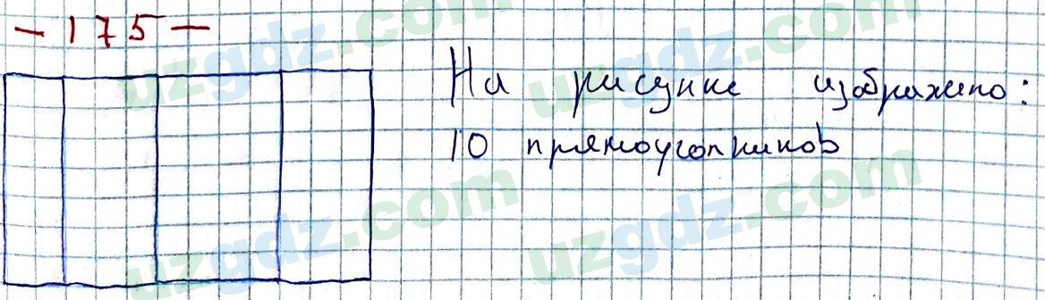 Математика Мирзаахмедов 6 класс 2017 Упражнение 1751