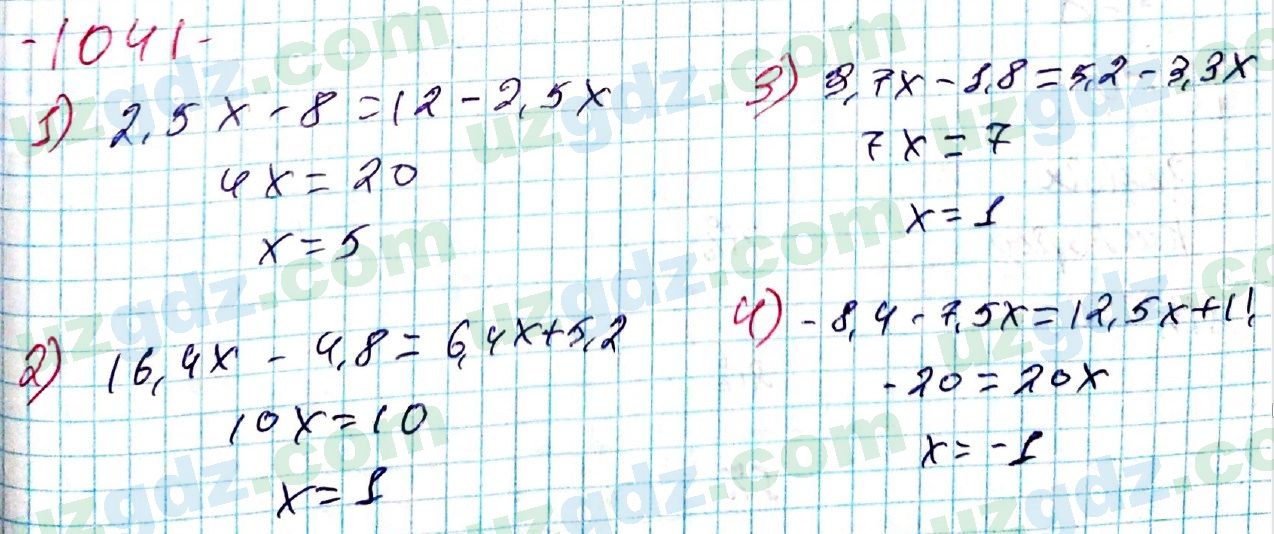 Математика Мирзаахмедов 6 класс 2017 Упражнение 10411