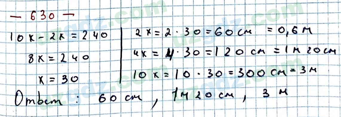 Математика Мирзаахмедов 6 класс 2017 Упражнение 6301