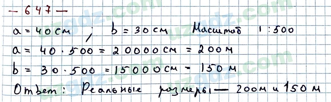 Математика Мирзаахмедов 6 класс 2017 Упражнение 6471