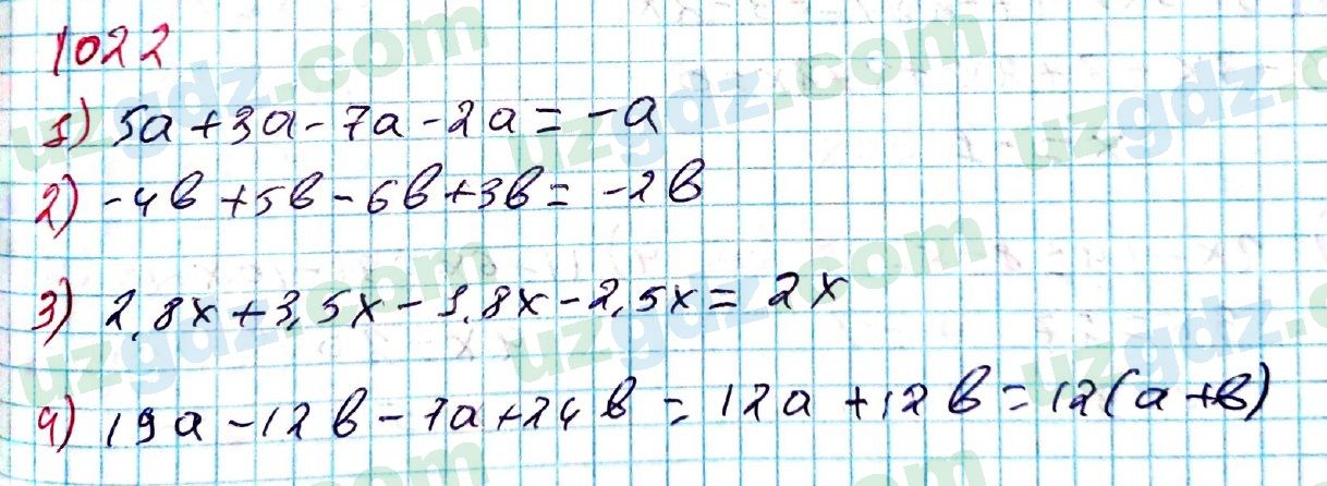 Математика Мирзаахмедов 6 класс 2017 Упражнение 10221