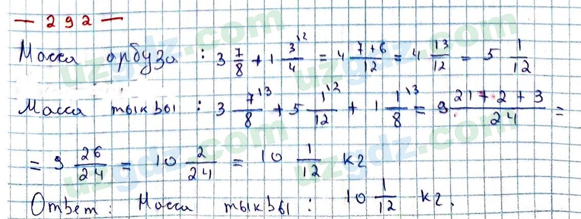 Математика Мирзаахмедов 6 класс 2017 Упражнение 2921