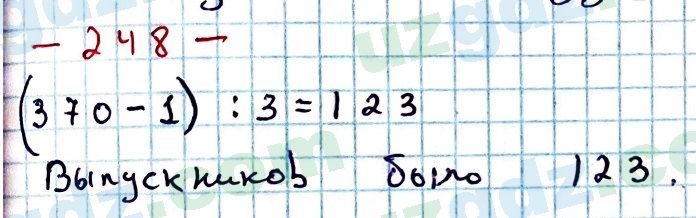 Математика Хайдаров 5 класс 2020 Упражнение 2481