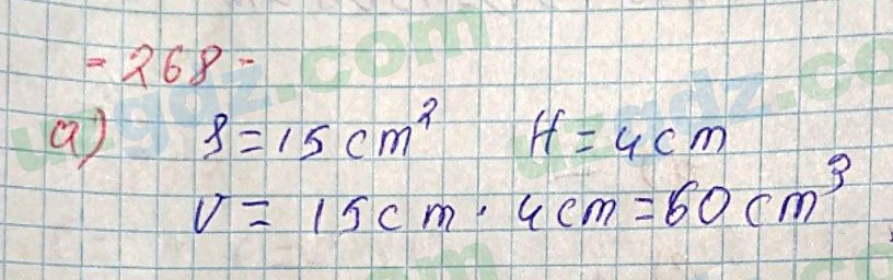 Математика Хайдаров 5 класс 2020 Упражнение 2681