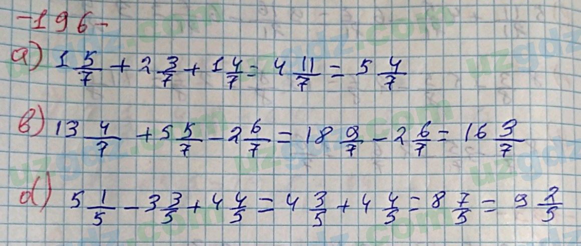 Математика Хайдаров 5 класс 2020 Упражнение 1961