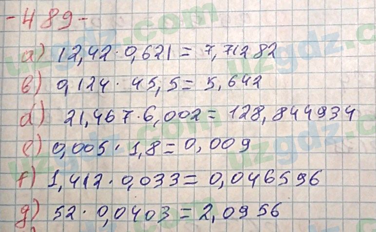 Математика Хайдаров 5 класс 2020 Упражнение 4891