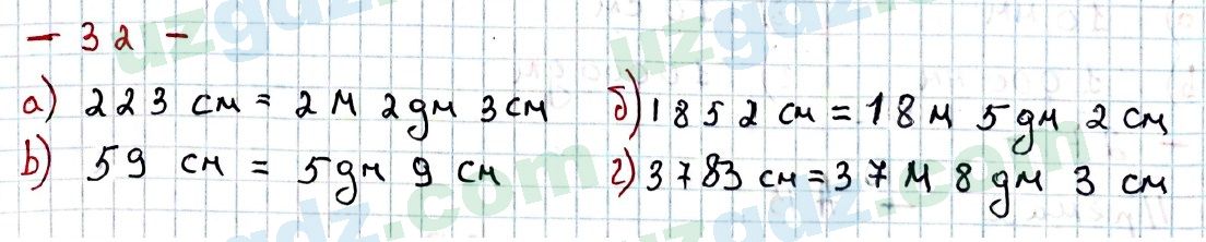 Математика Хайдаров 5 класс 2020 Упражнение 321