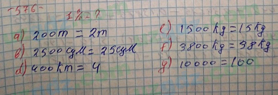 Математика Хайдаров 5 класс 2020 Упражнение 5761