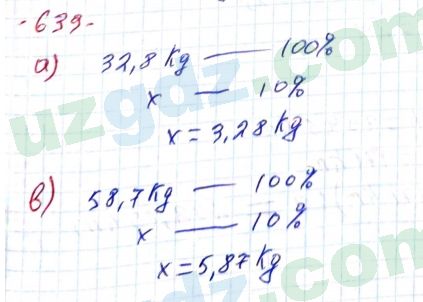 Математика Хайдаров 5 класс 2020 Упражнение 6391