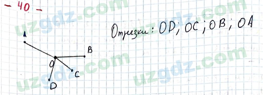 Математика Хайдаров 5 класс 2020 Упражнение 401