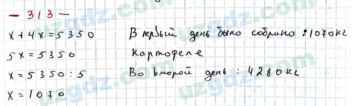 Математика Хайдаров 5 класс 2020 Упражнение 3131