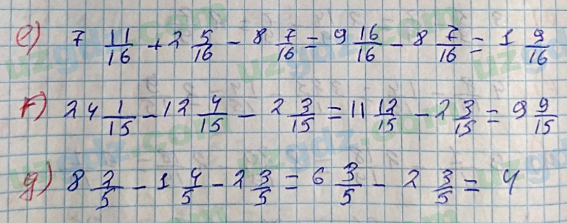 Математика Хайдаров 5 класс 2020 Упражнение 1961