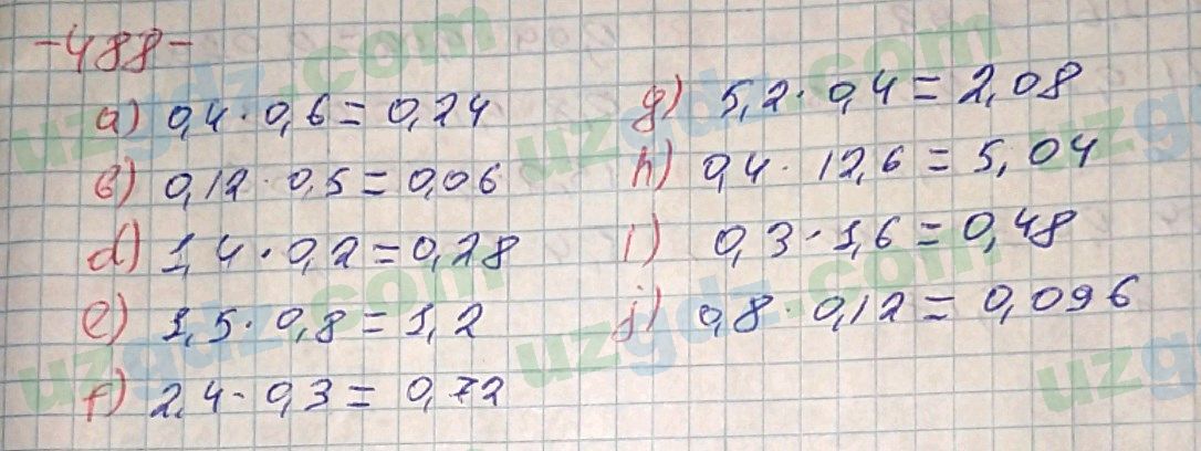 Математика Хайдаров 5 класс 2020 Упражнение 4881