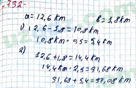 Математика Хайдаров 5 класс 2020 Упражнение 7321