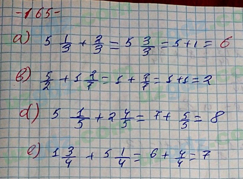Математика Хайдаров 5 класс 2020 Упражнение 1651