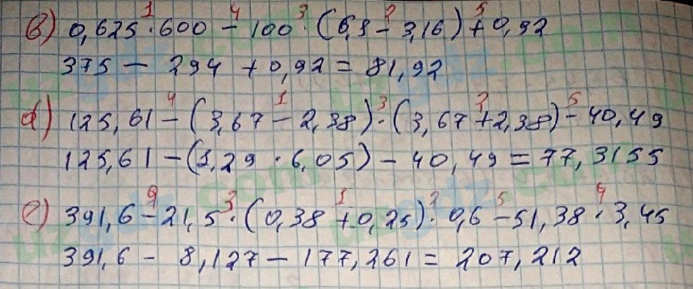 Математика Хайдаров 5 класс 2020 Упражнение 5021