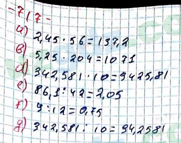 Математика Хайдаров 5 класс 2020 Упражнение 7171