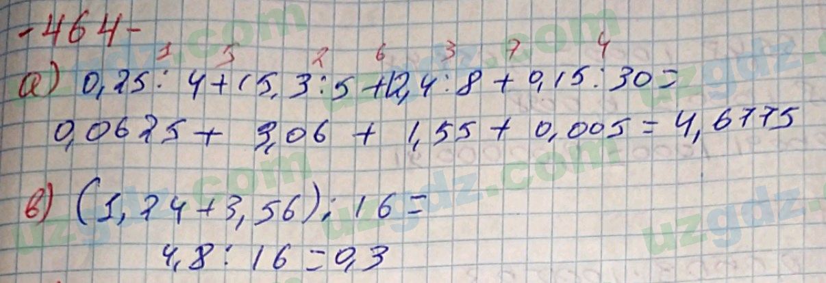 Математика Хайдаров 5 класс 2020 Упражнение 4641