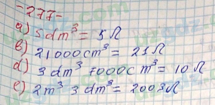 Математика Хайдаров 5 класс 2020 Упражнение 2771