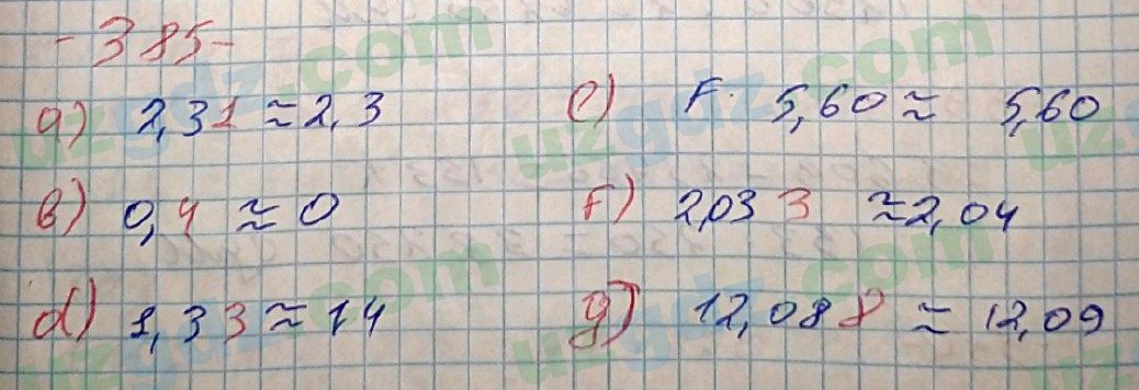 Математика Хайдаров 5 класс 2020 Упражнение 3851