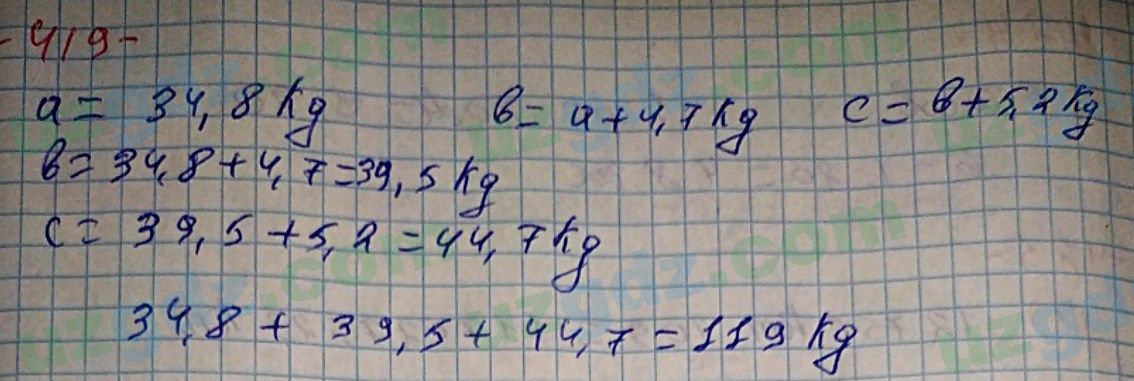 Математика Хайдаров 5 класс 2020 Упражнение 4191