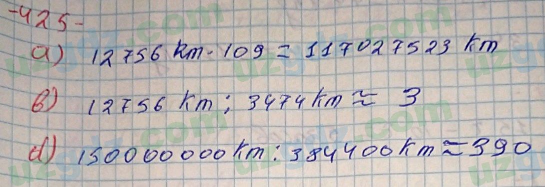 Математика Хайдаров 5 класс 2020 Упражнение 4251