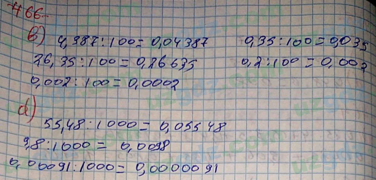 Математика Хайдаров 5 класс 2020 Упражнение 4661