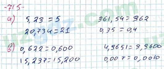 Математика Хайдаров 5 класс 2020 Упражнение 7151