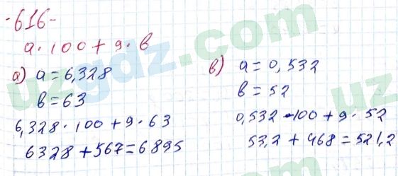 Математика Хайдаров 5 класс 2020 Упражнение 6161