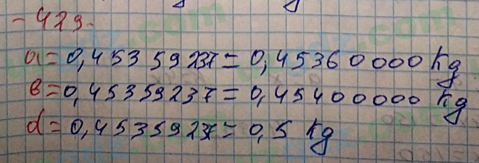 Математика Хайдаров 5 класс 2020 Упражнение 4291