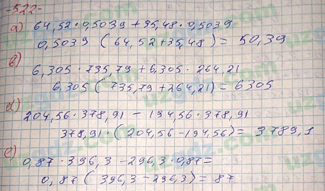 Математика Хайдаров 5 класс 2020 Упражнение 5221