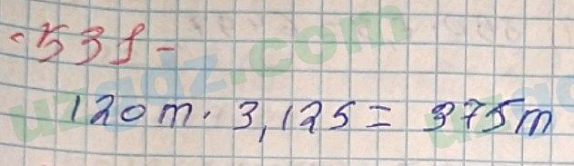 Математика Хайдаров 5 класс 2020 Упражнение 5311