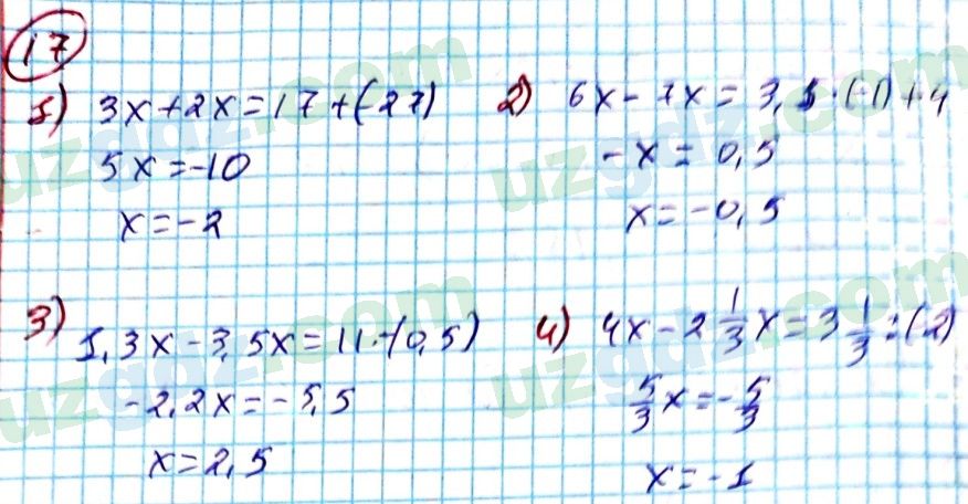Алгебра Алимов 7 класс 2017 Повторение 171