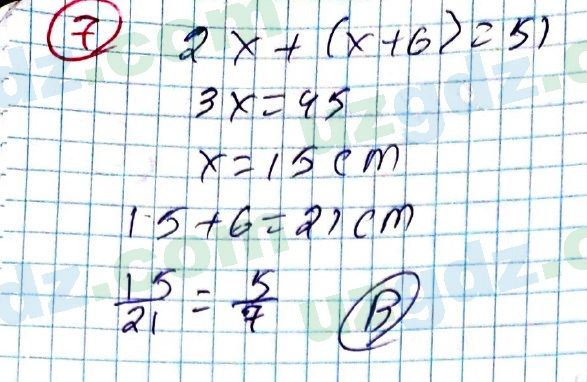Алгебра Алимов 7 класс 2017 Тест 71