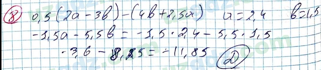 Алгебра Алимов 7 класс 2017 Тест 81
