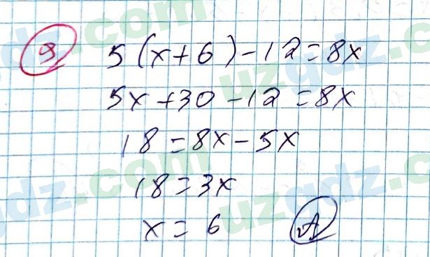 Алгебра Алимов 7 класс 2017 Тест 91