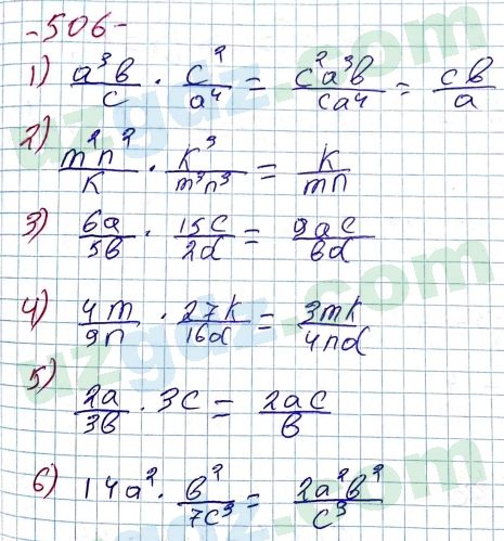 Алгебра Алимов 7 класс 2017 Упражнение 5061