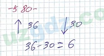Алгебра Алимов 7 класс 2017 Упражнение 5801