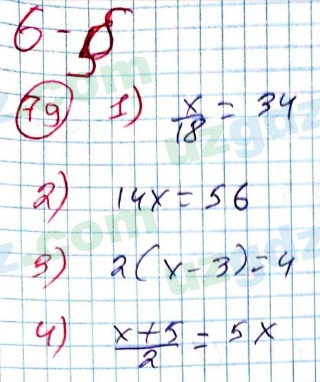 Алгебра Алимов 7 класс 2017 Упражнение 791