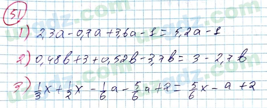 Алгебра Алимов 7 класс 2017 Упражнение 511